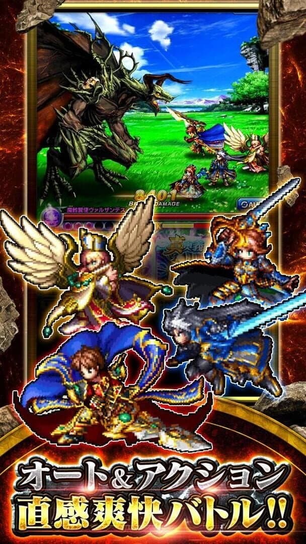 Grand Summoners screenshot 5