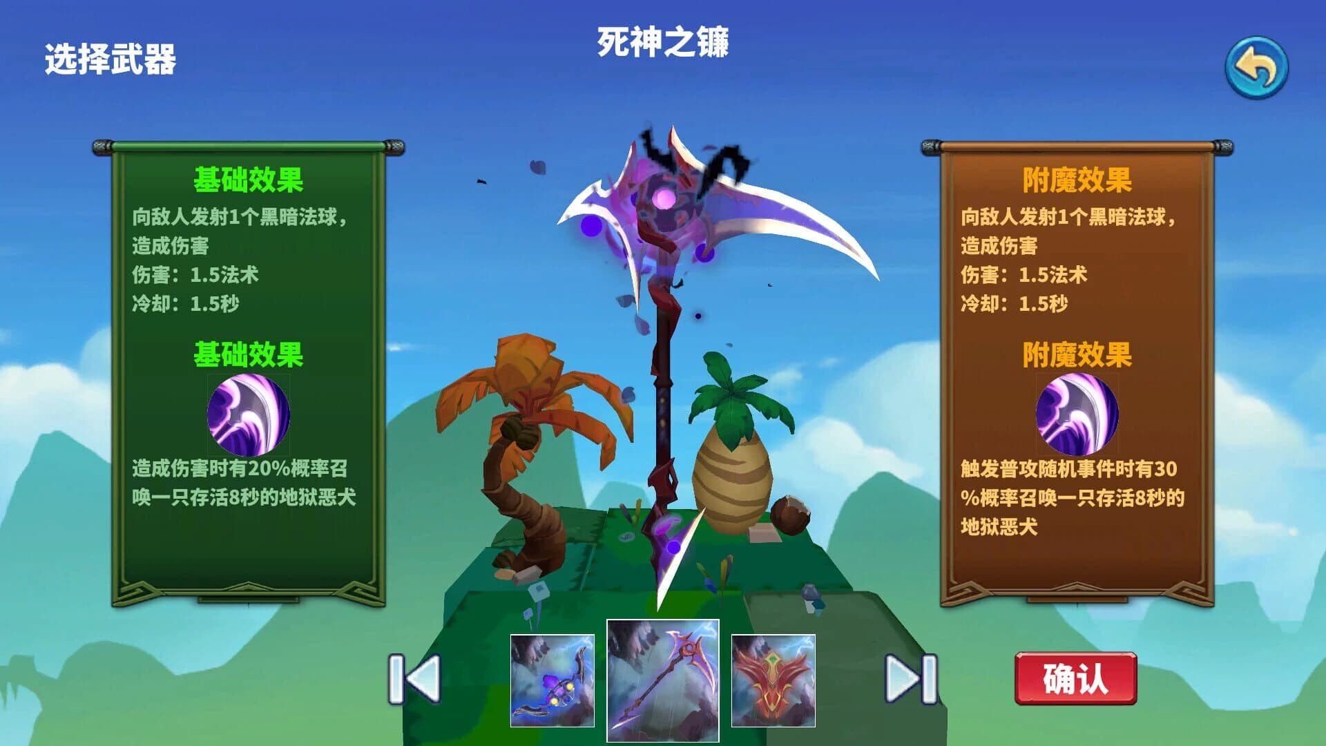 Grandma's Cane screenshot 2
