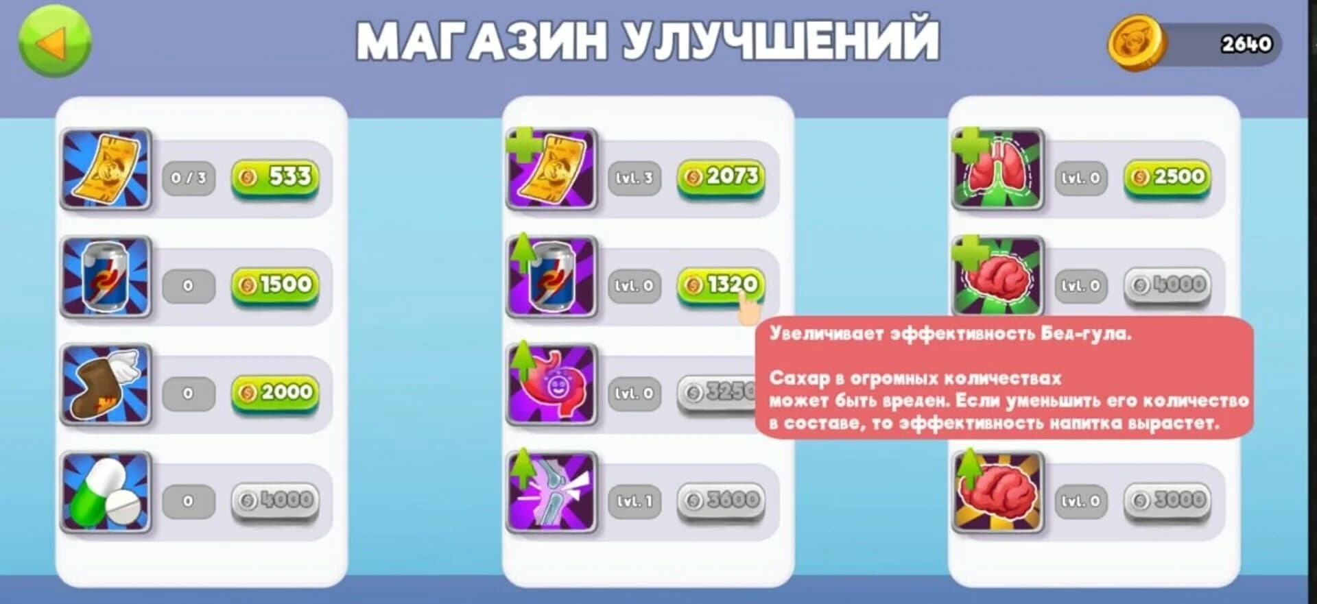 Grandpa: Bread Adventure screenshot 5