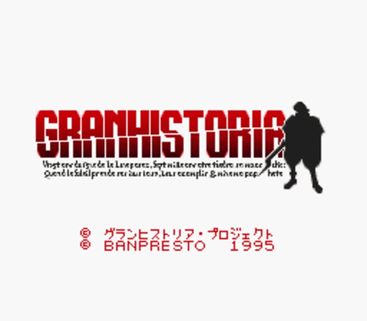 Granhistoria: Genshi Sekaiki screenshot 1