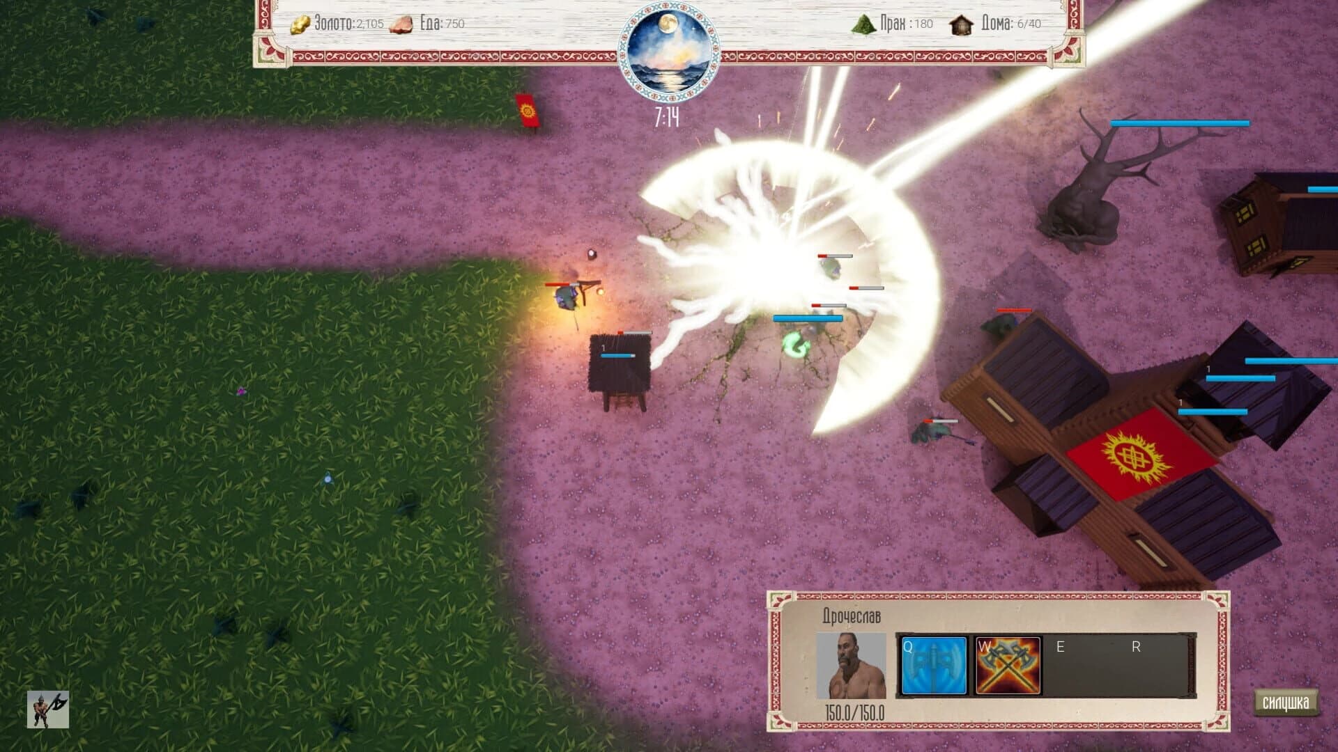 Great Feats of Ancient Russ screenshot 3