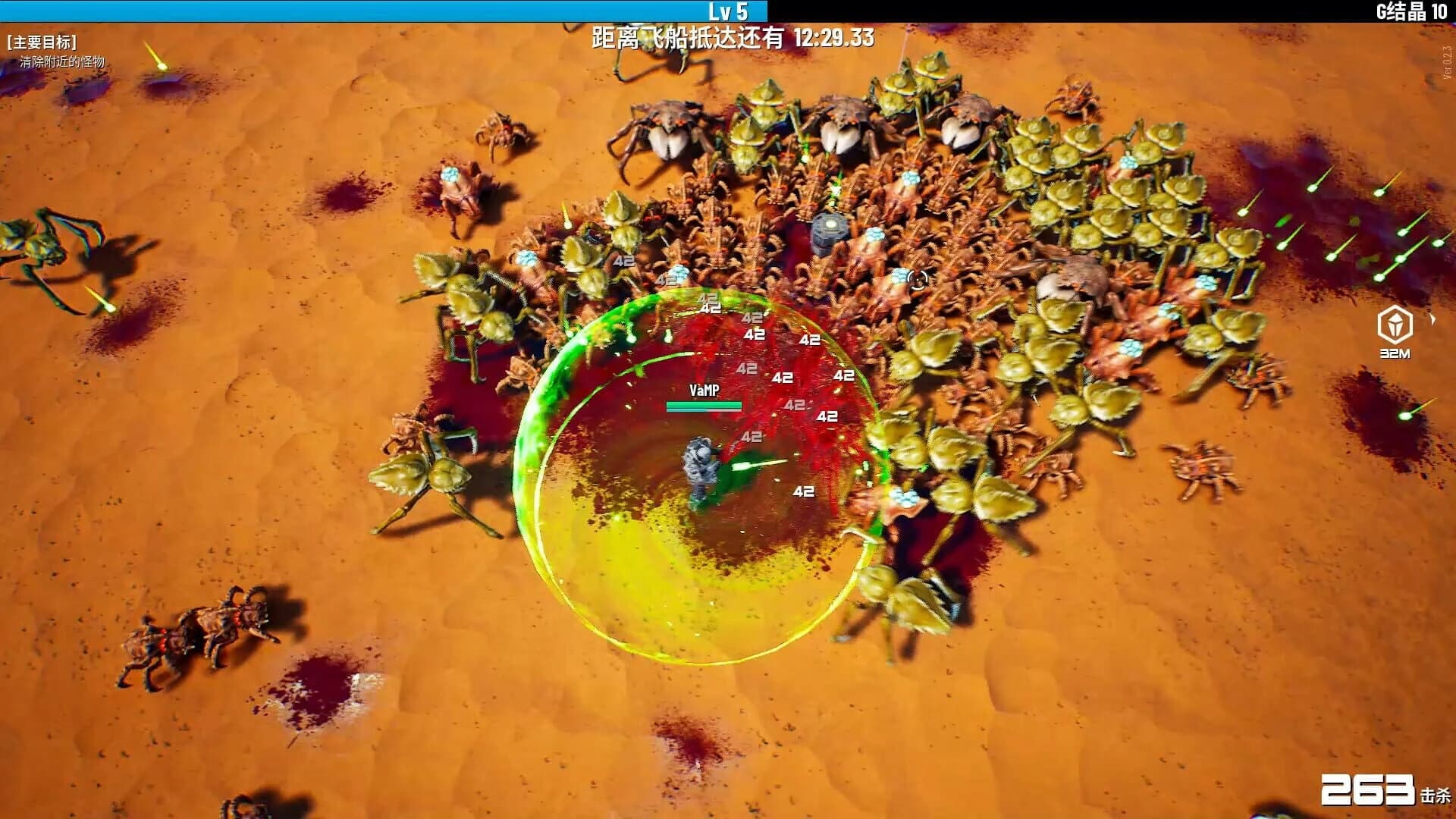 Greedland screenshot 4