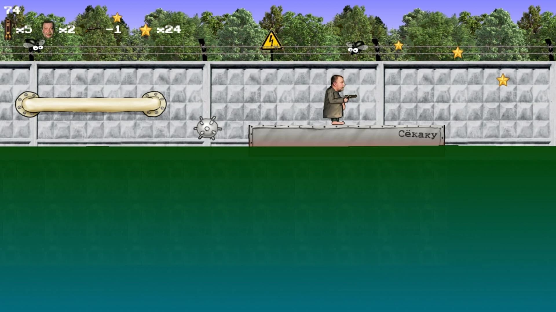 Green Elephant 2D screenshot 4