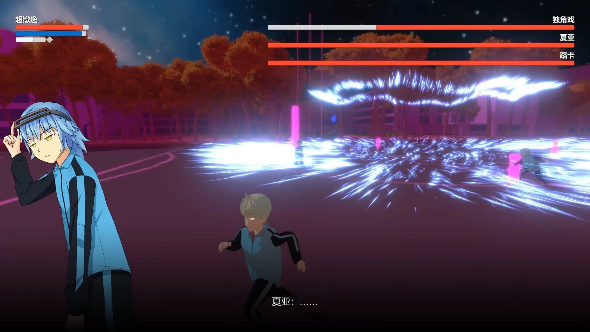 Green Field Silver Tree screenshot 3