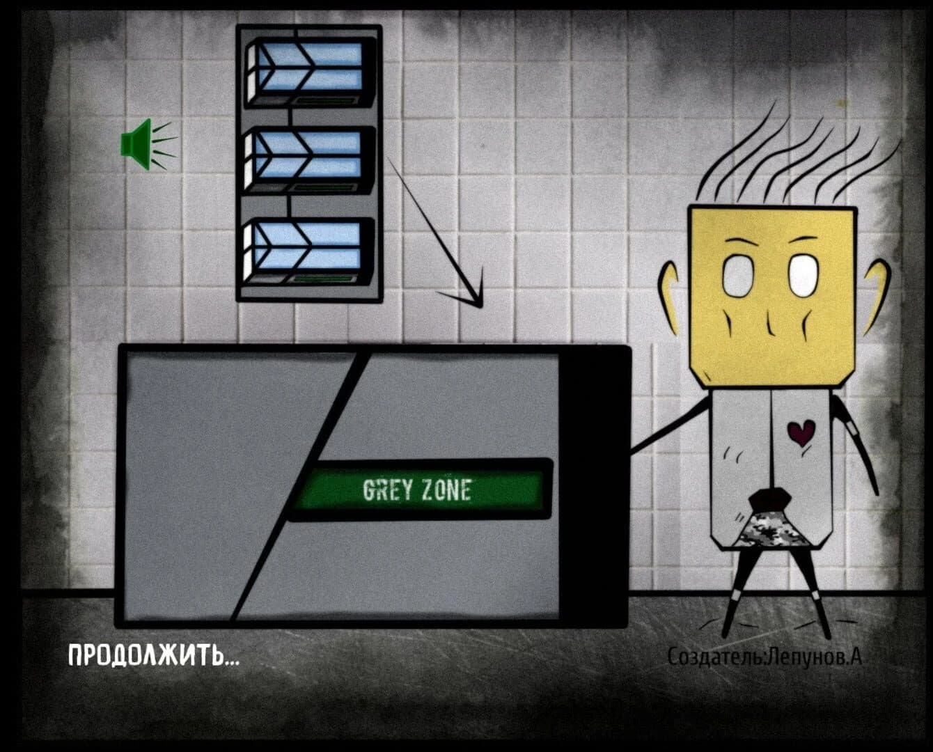Grey Zone screenshot 3