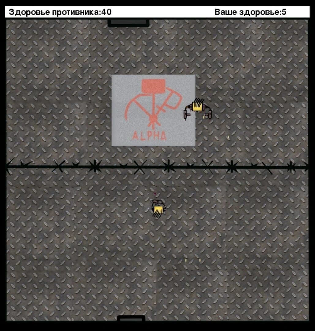 Grey Zone screenshot 1