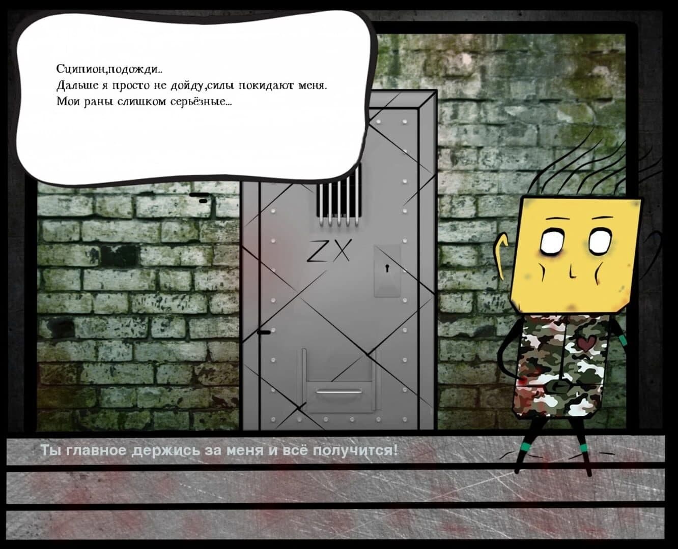 Grey Zone screenshot 5
