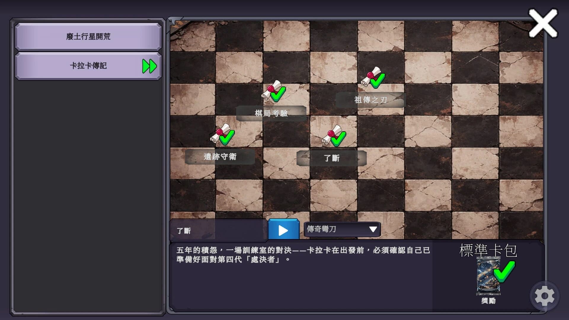 Grid Tactics: Duel screenshot 5