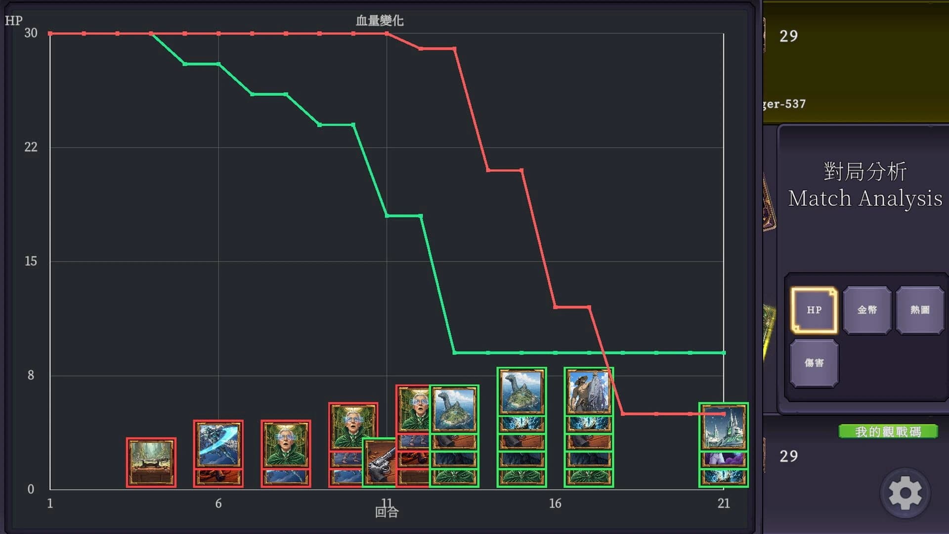 Grid Tactics: Duel screenshot 4