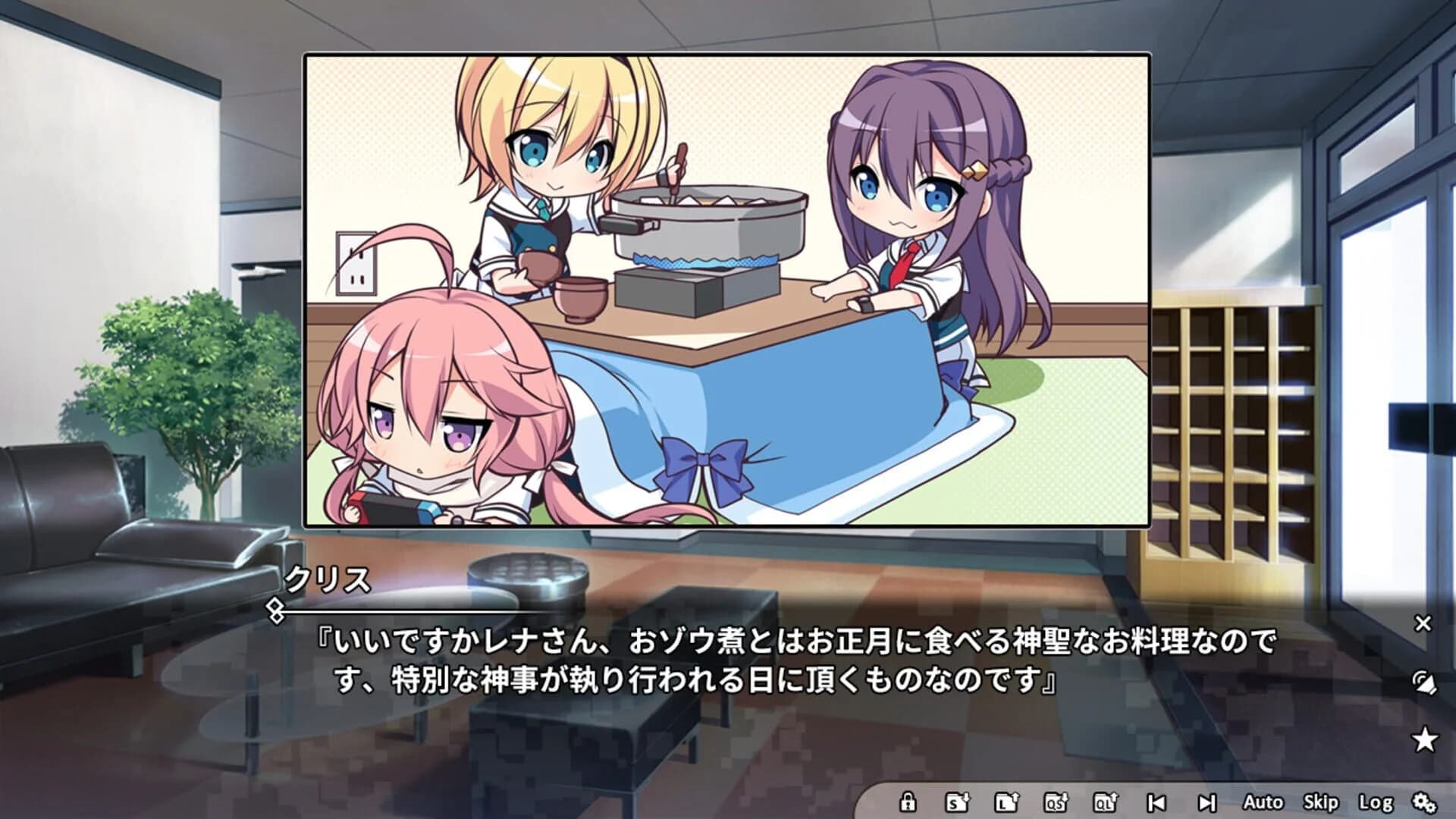Grisaia Phantom Trigger Vol.3 screenshot 5