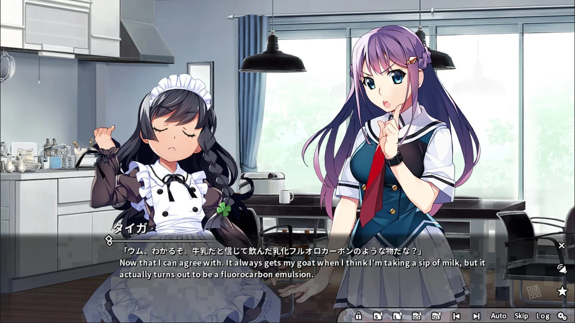 Grisaia Phantom Trigger Vol.5 screenshot 4