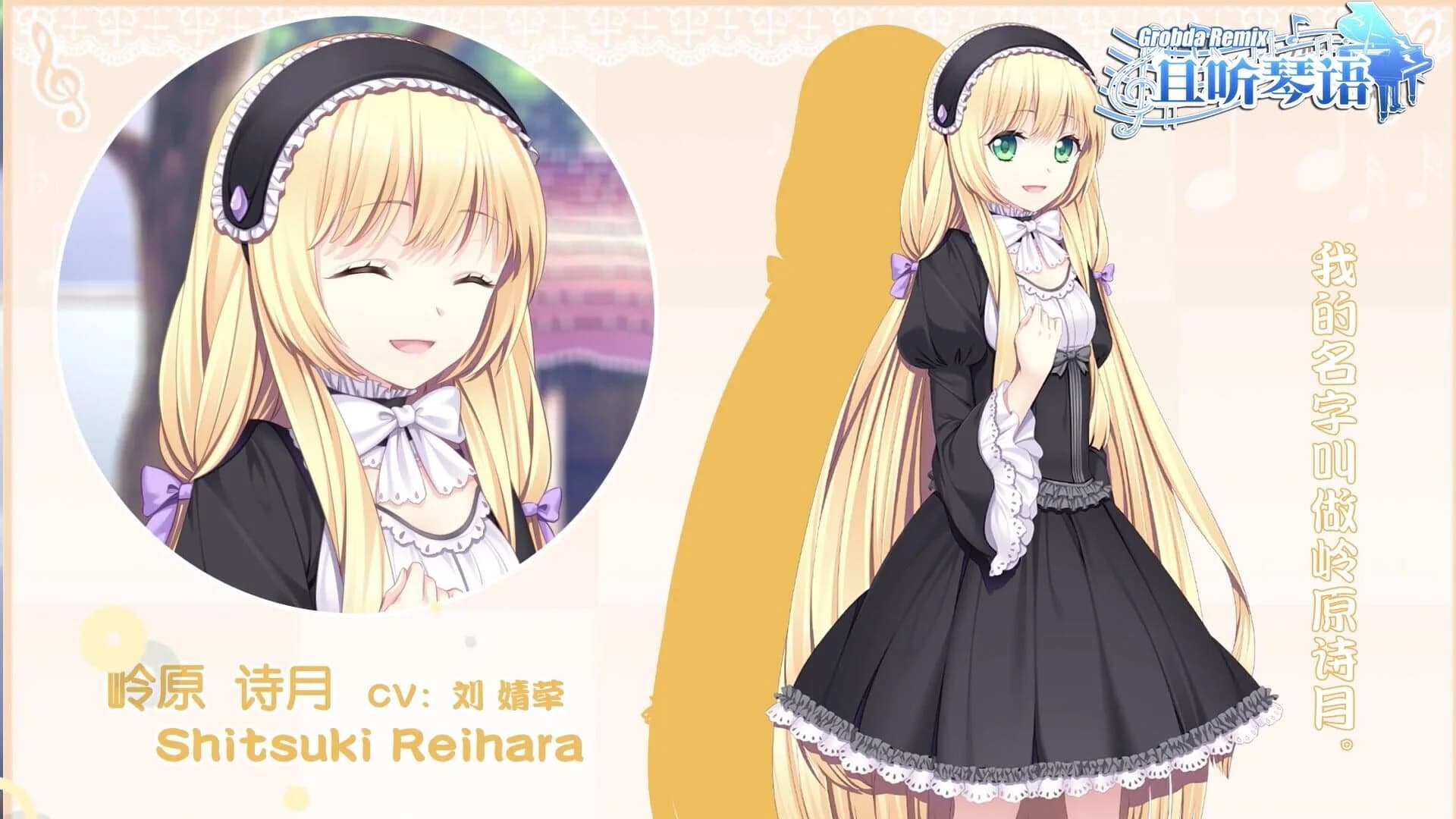 Grobda Remix screenshot 5