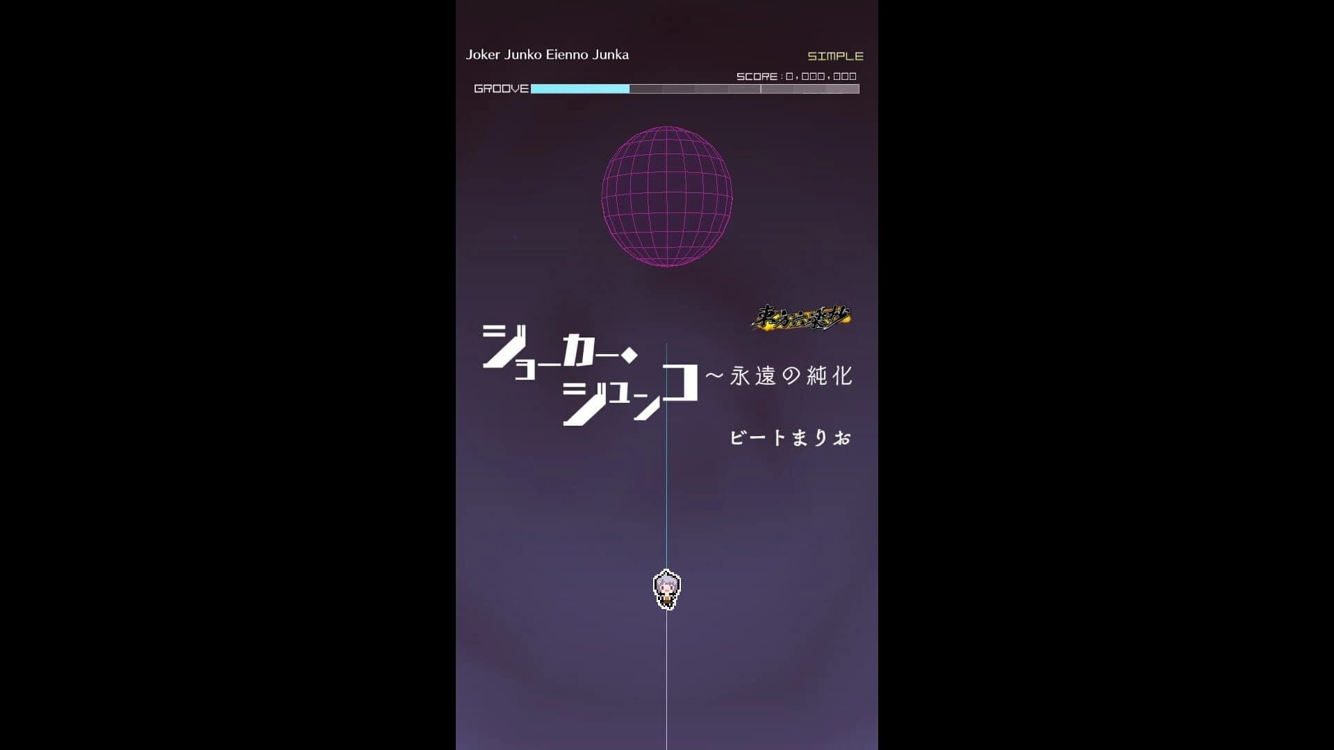 Groove Coaster: Joker Junko Eienno Junka screenshot 1