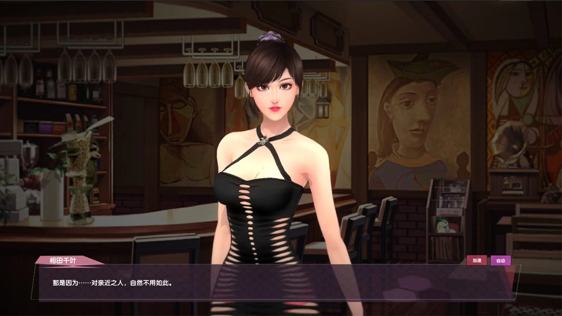 Guāng yǔ Àn zhī Liàn Qǔ screenshot 4