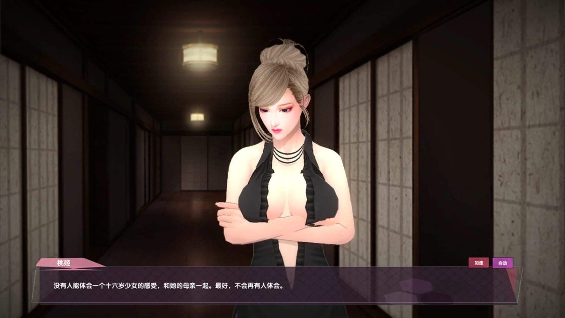 Guāng yǔ Àn zhī Liàn Qǔ screenshot 5