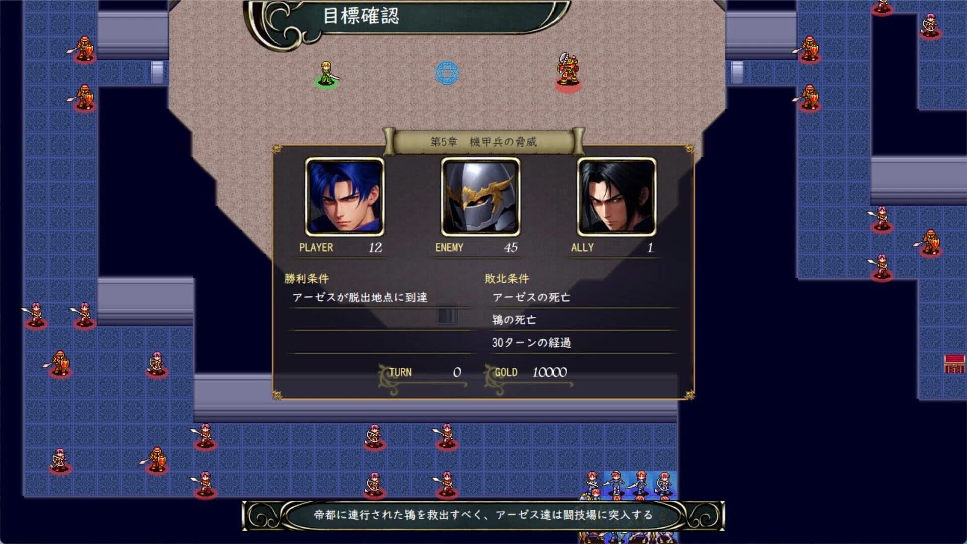 Guardian of the Rebellion screenshot 2
