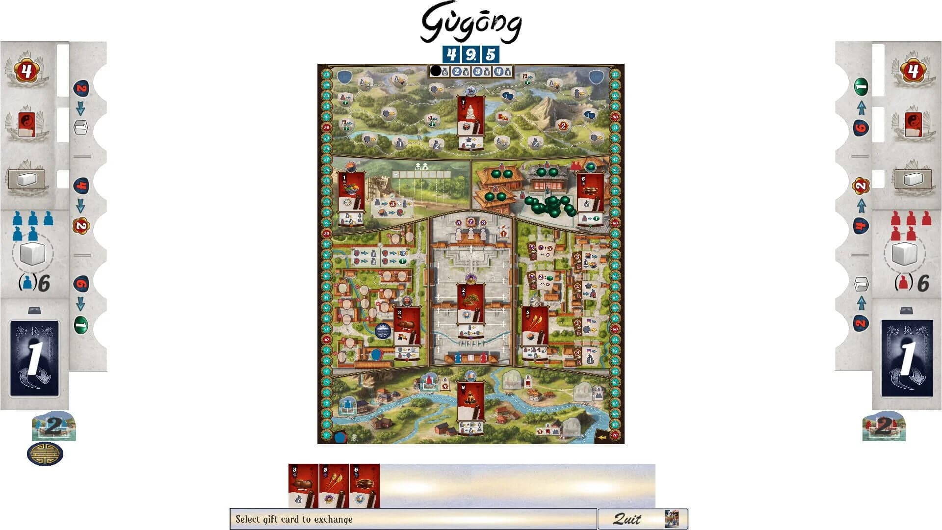 Gugong screenshot 2