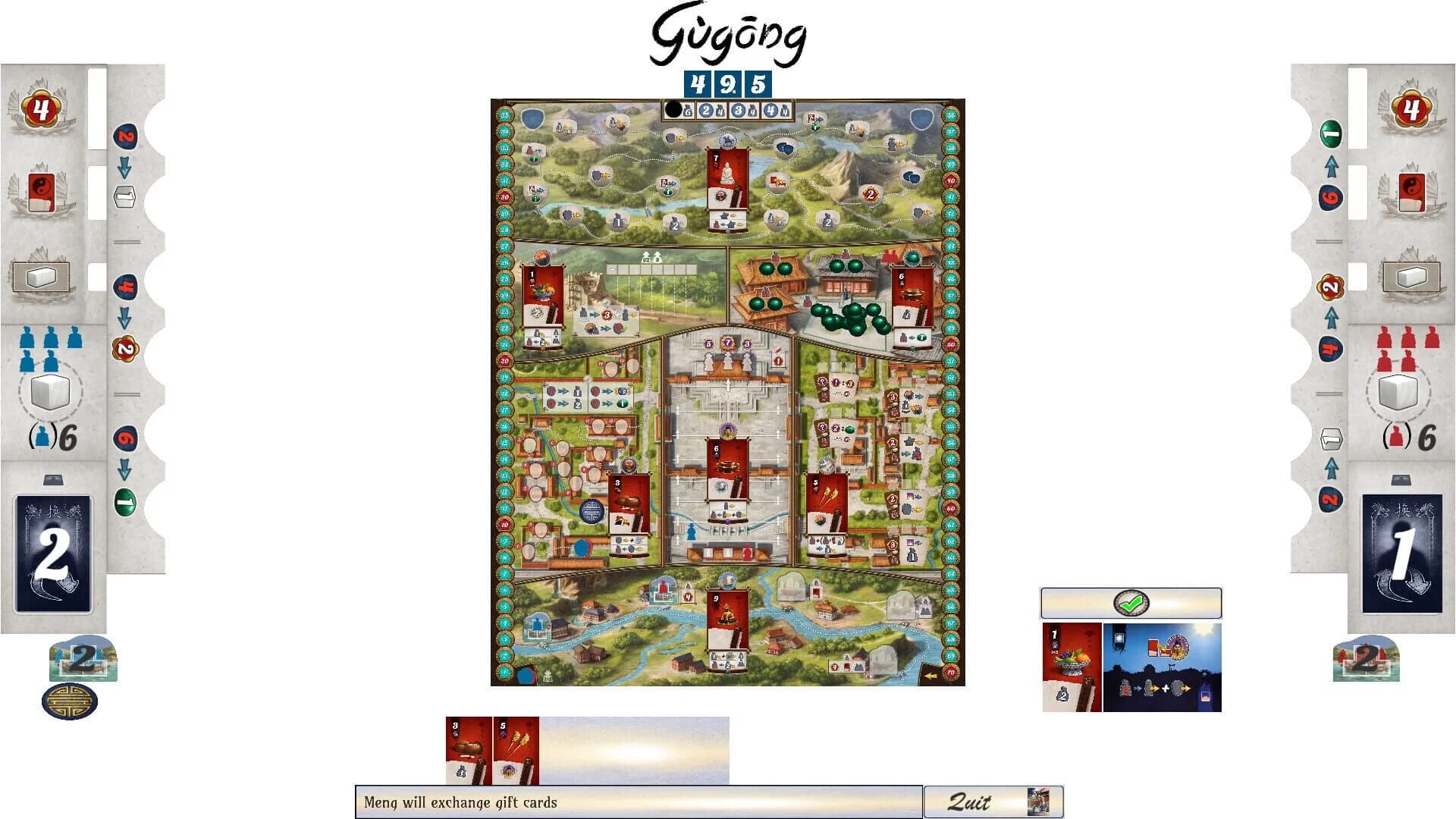 Gugong screenshot 5