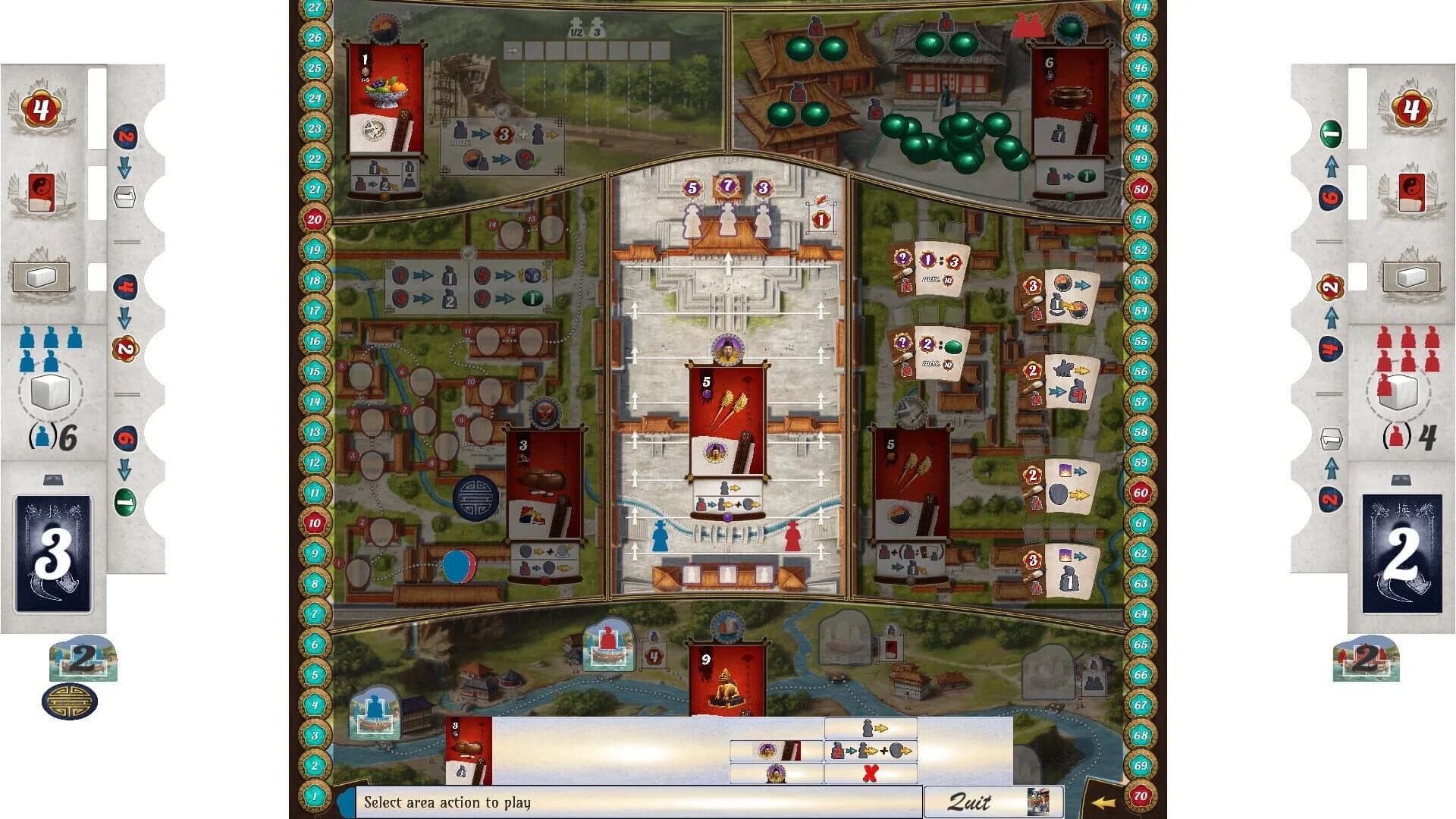 Gugong screenshot 3