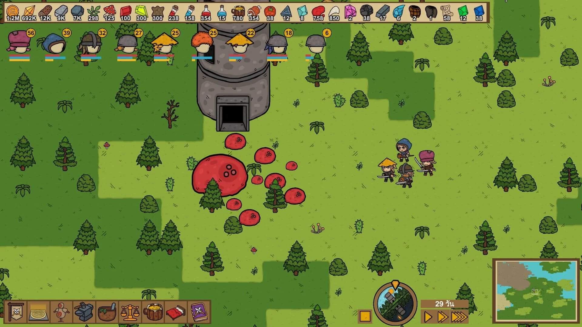 Guild Master Manager screenshot 1