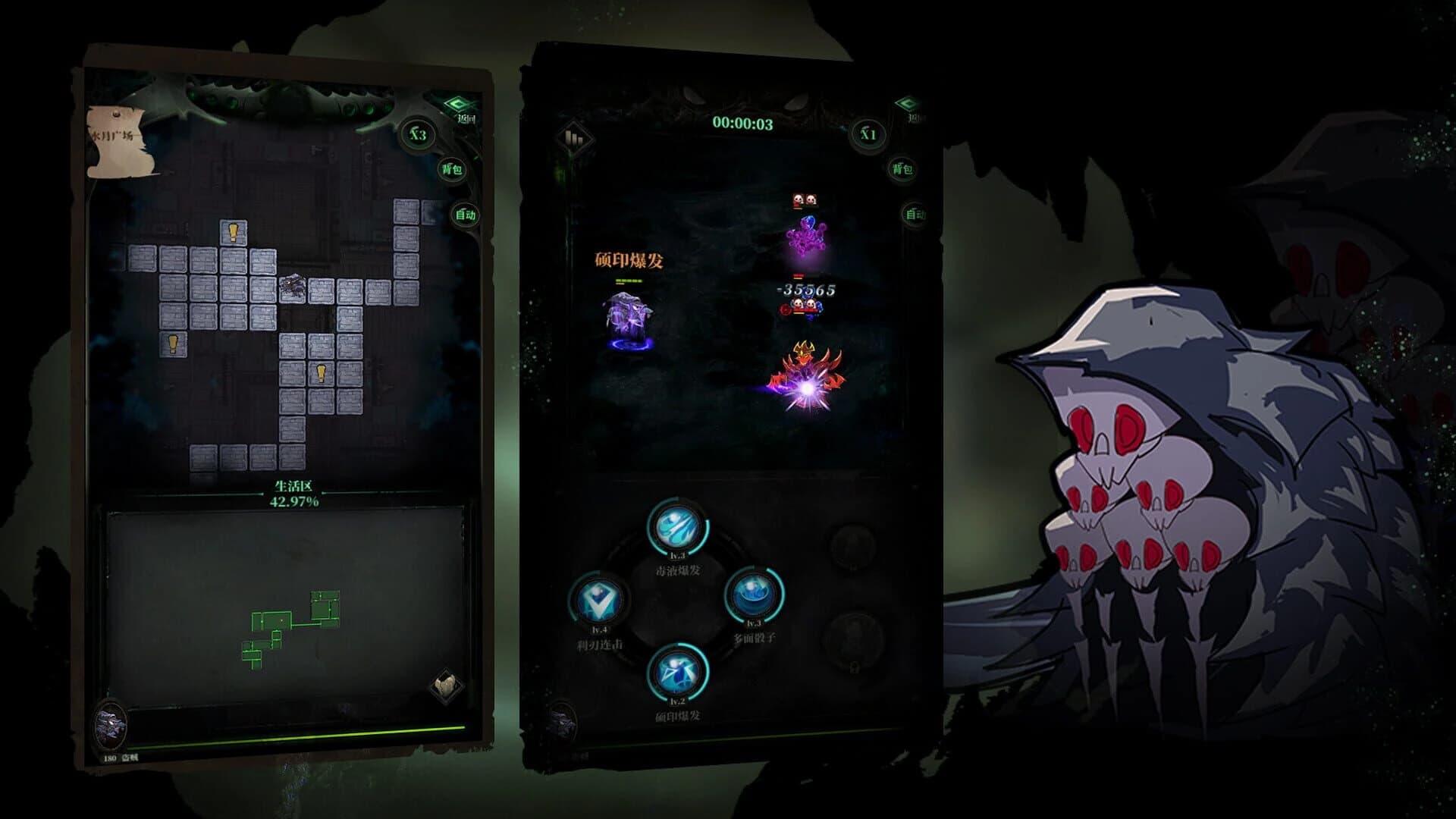 Guilty: Ashlar screenshot 1
