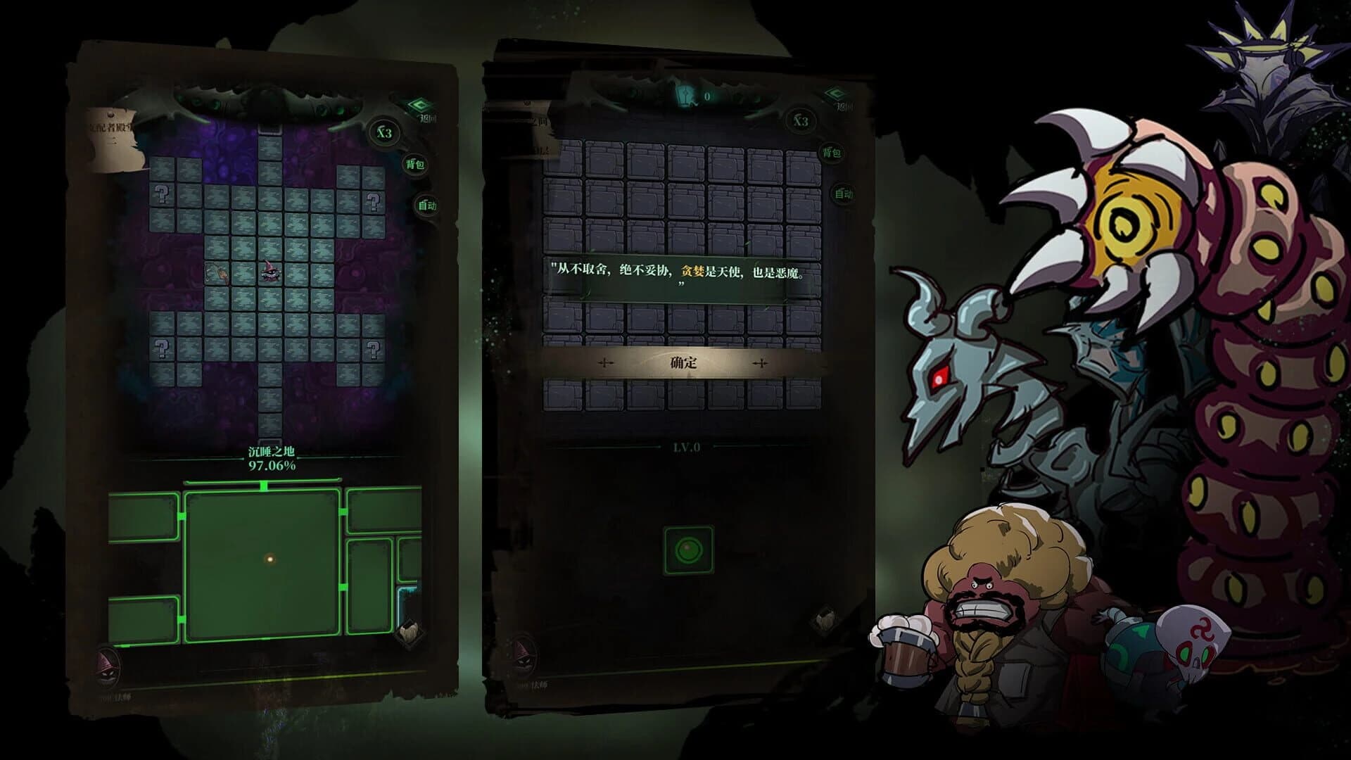 Guilty: Ashlar screenshot 3