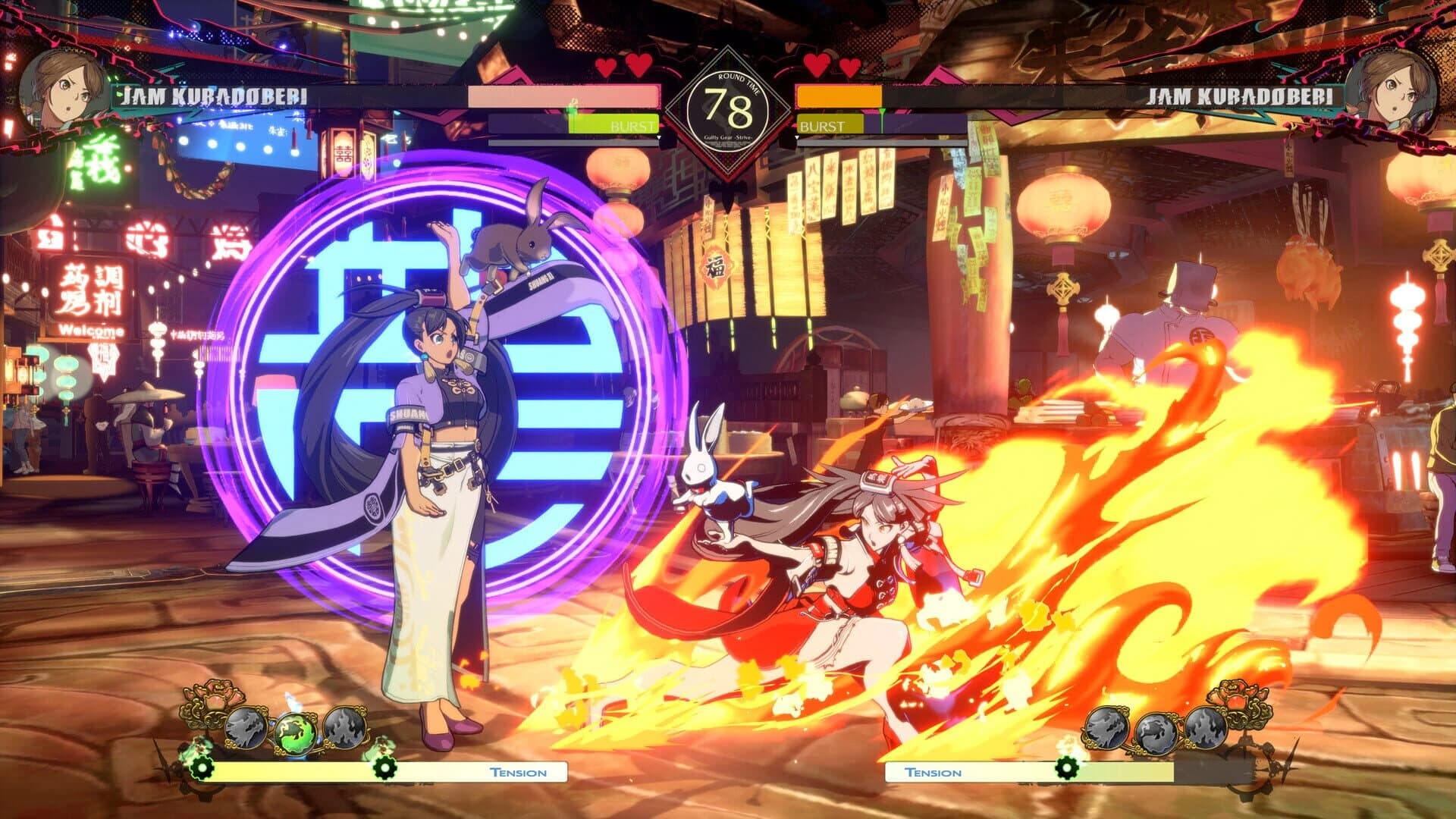 Guilty Gear: Strive - Season Pass 5 screenshot 2