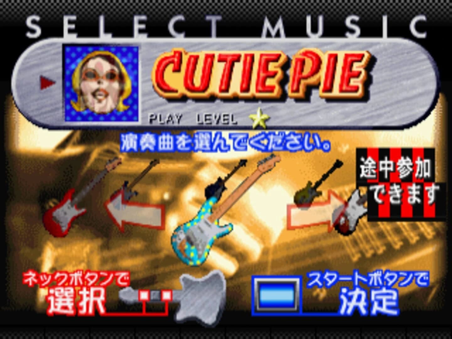 Guitar Freaks screenshot 3