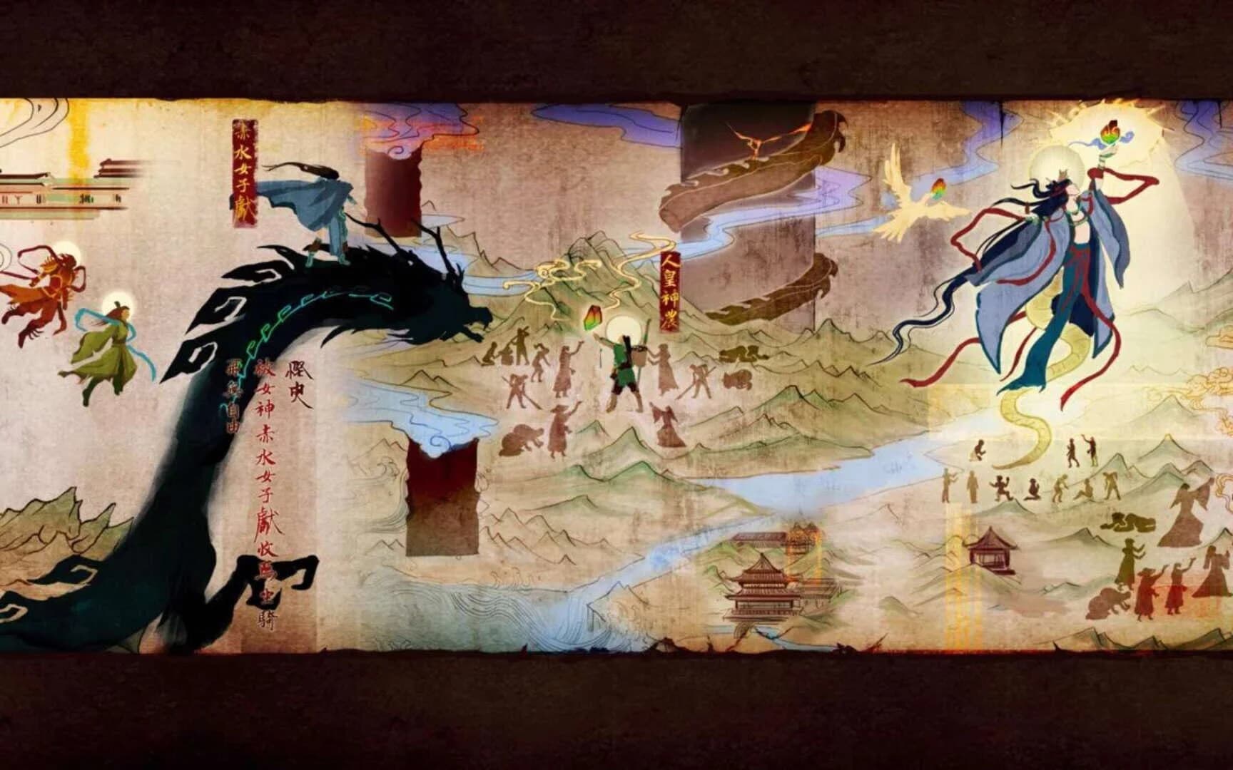 GuJian screenshot 1