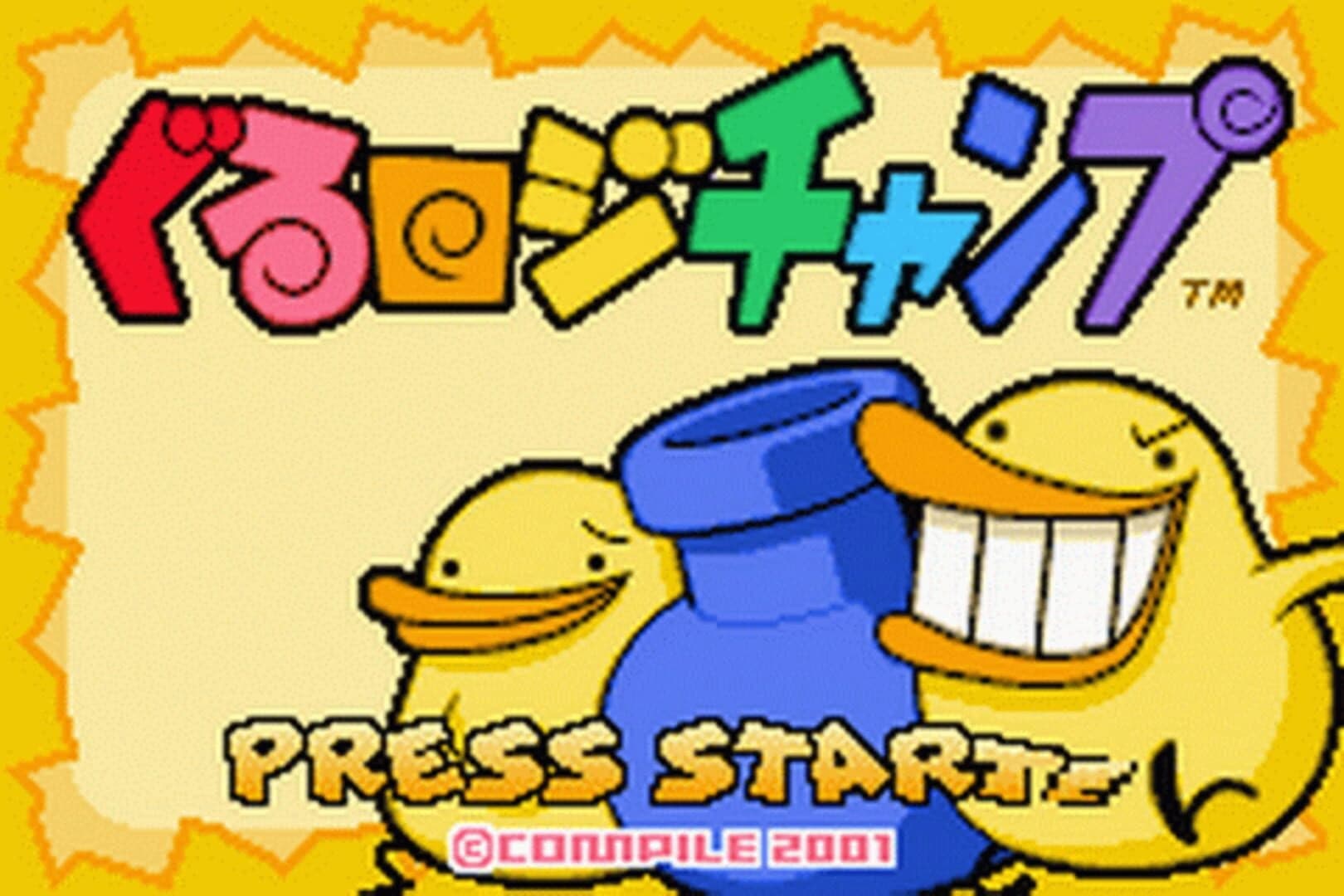 Guru Logic Champ screenshot 2