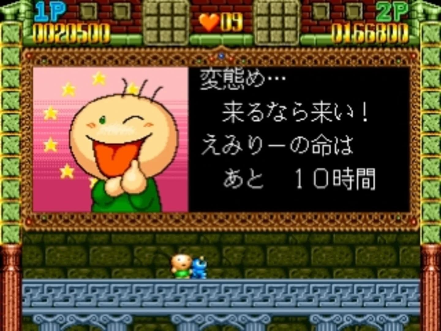 Gussun Oyoyo screenshot 1