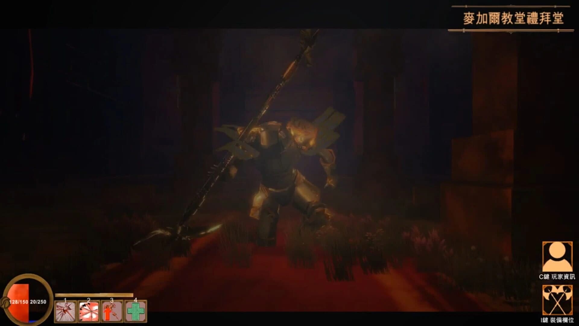Gustavo Kingdom Rebirth screenshot 2