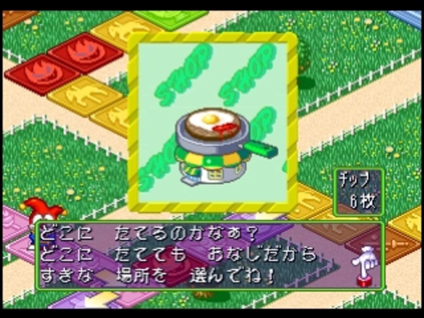 Guucho de Park: Theme Park Monogatari screenshot 4
