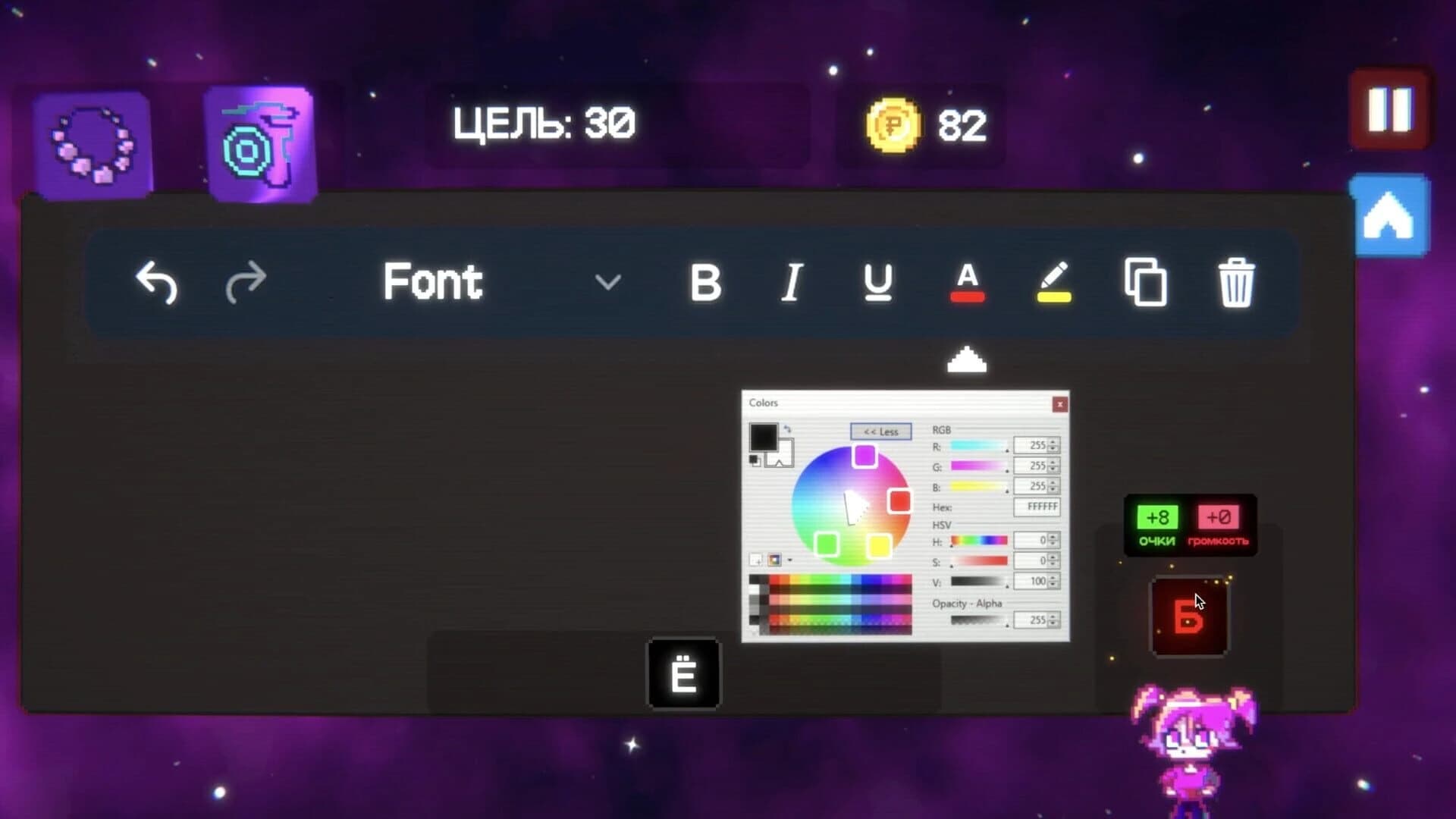 Gvalt screenshot 3