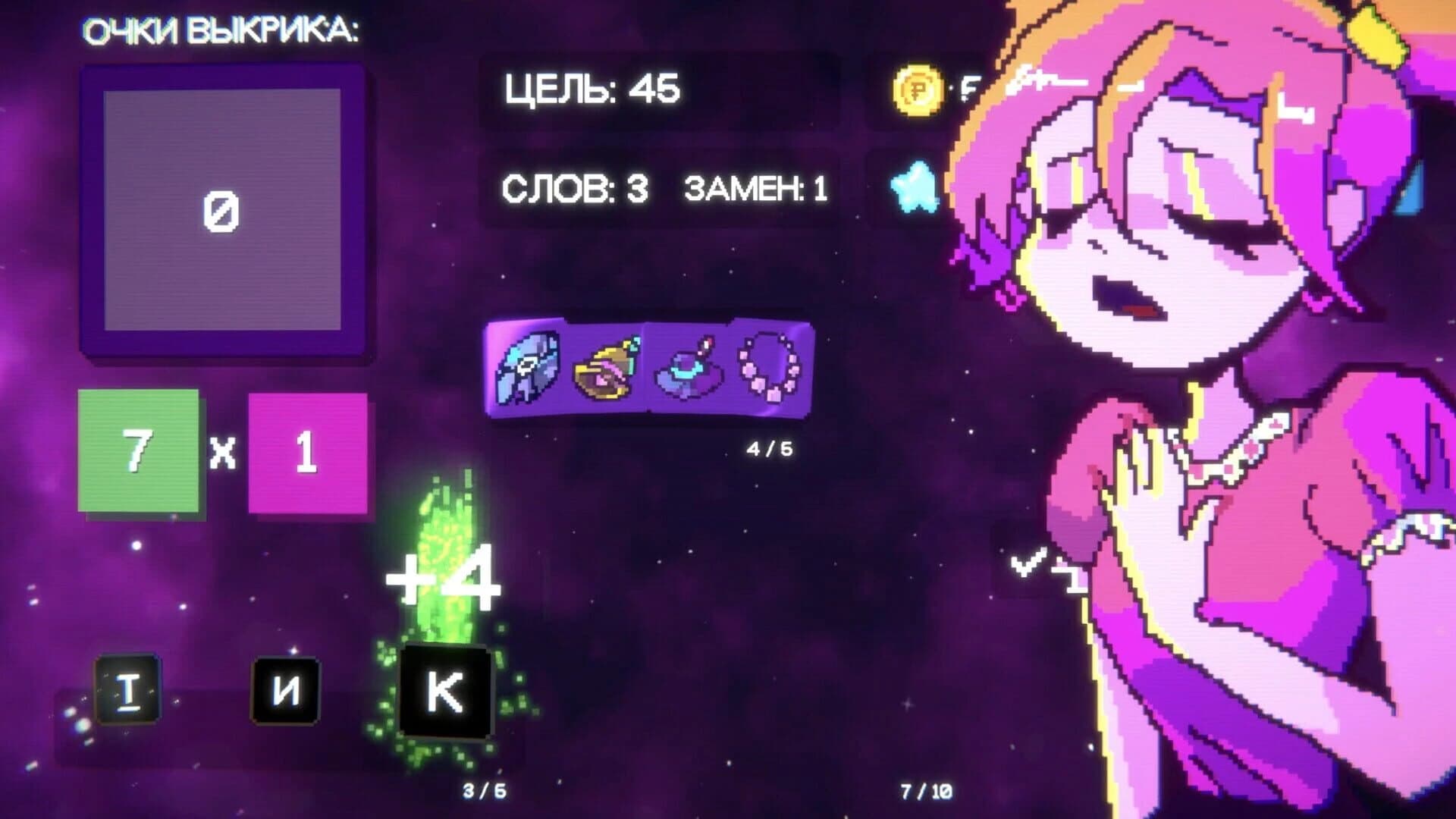 Gvalt screenshot 4