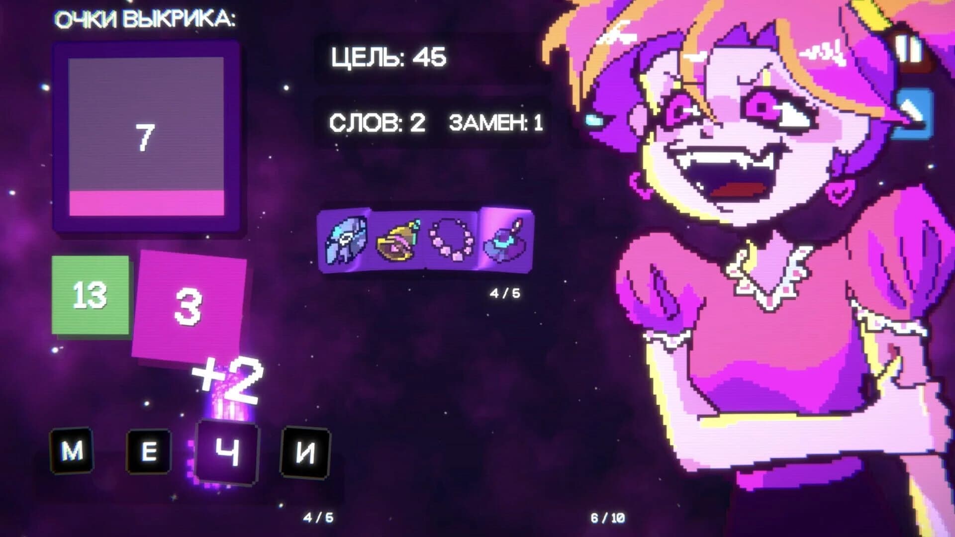 Gvalt screenshot 2