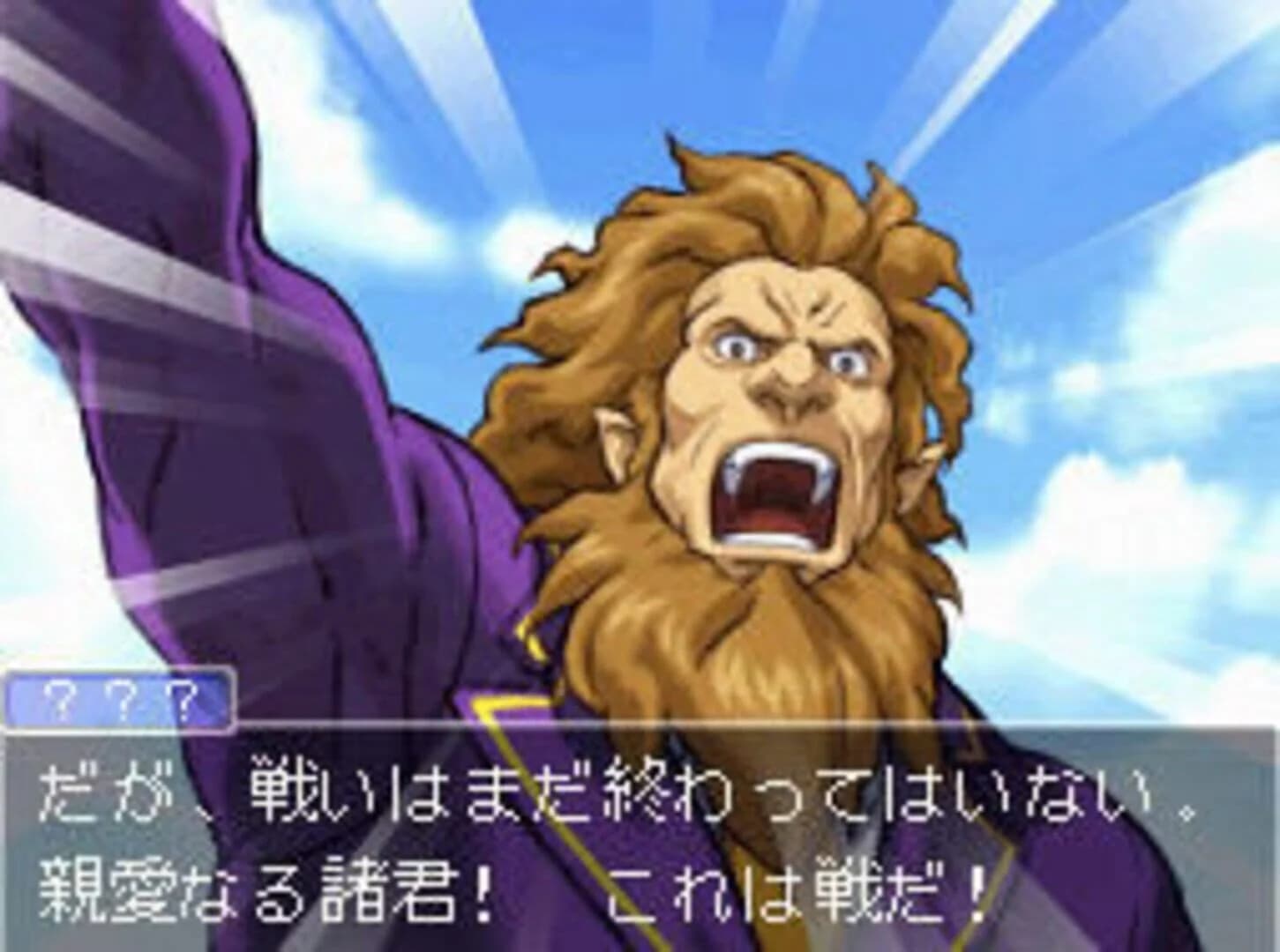 Gyakuten Kenji 2 screenshot 4