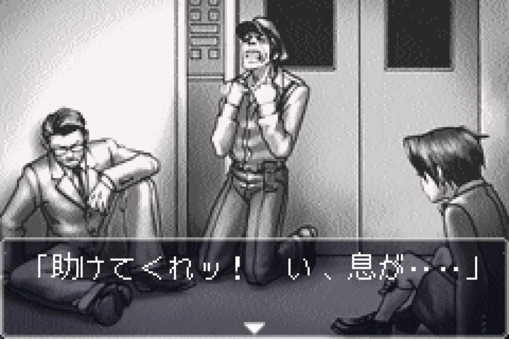 Gyakuten Saiban screenshot 2