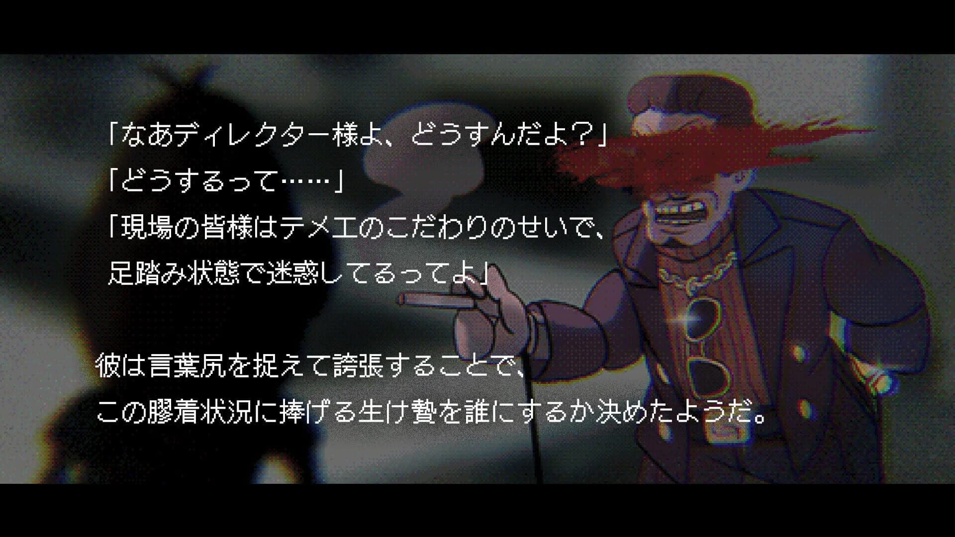 H9: Origin screenshot 4