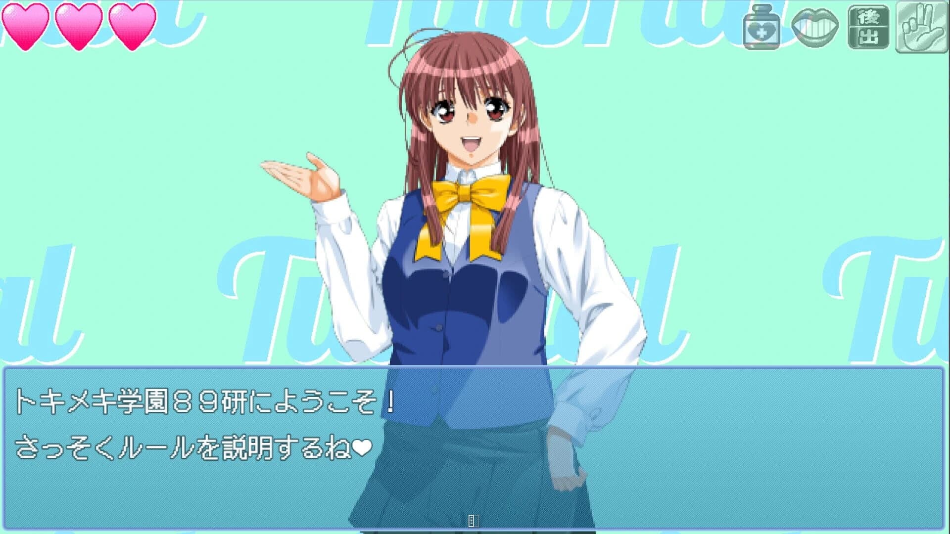 H9: Origin screenshot 5