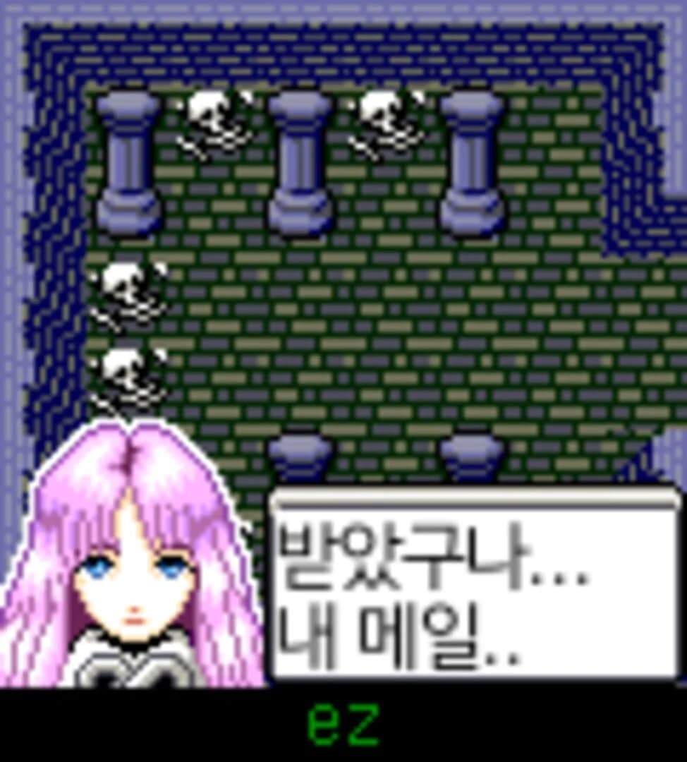 .Hack//Vol. 1 LG-Telecom screenshot 3