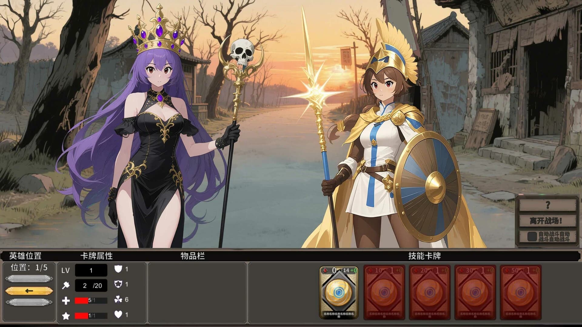 Hades-Plan screenshot 6