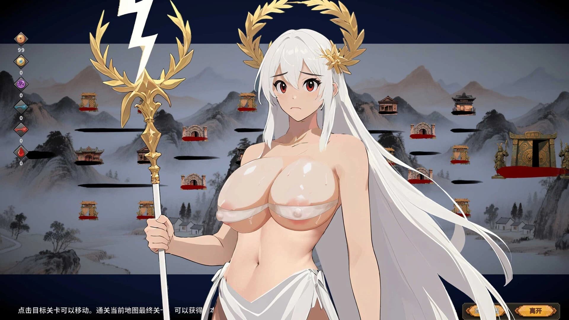Hades-Plan screenshot 8