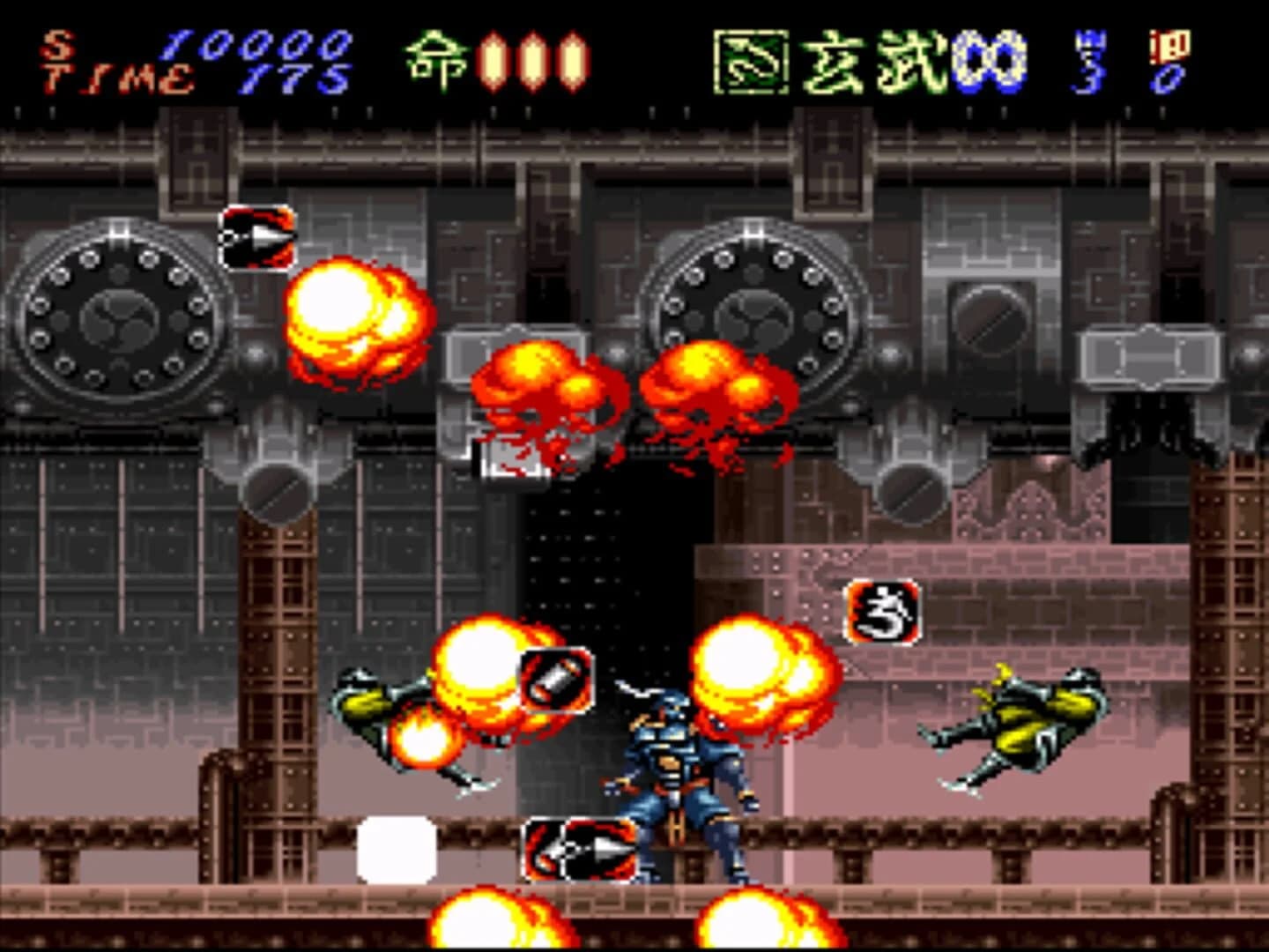 Hagane: The Final Conflict screenshot 1