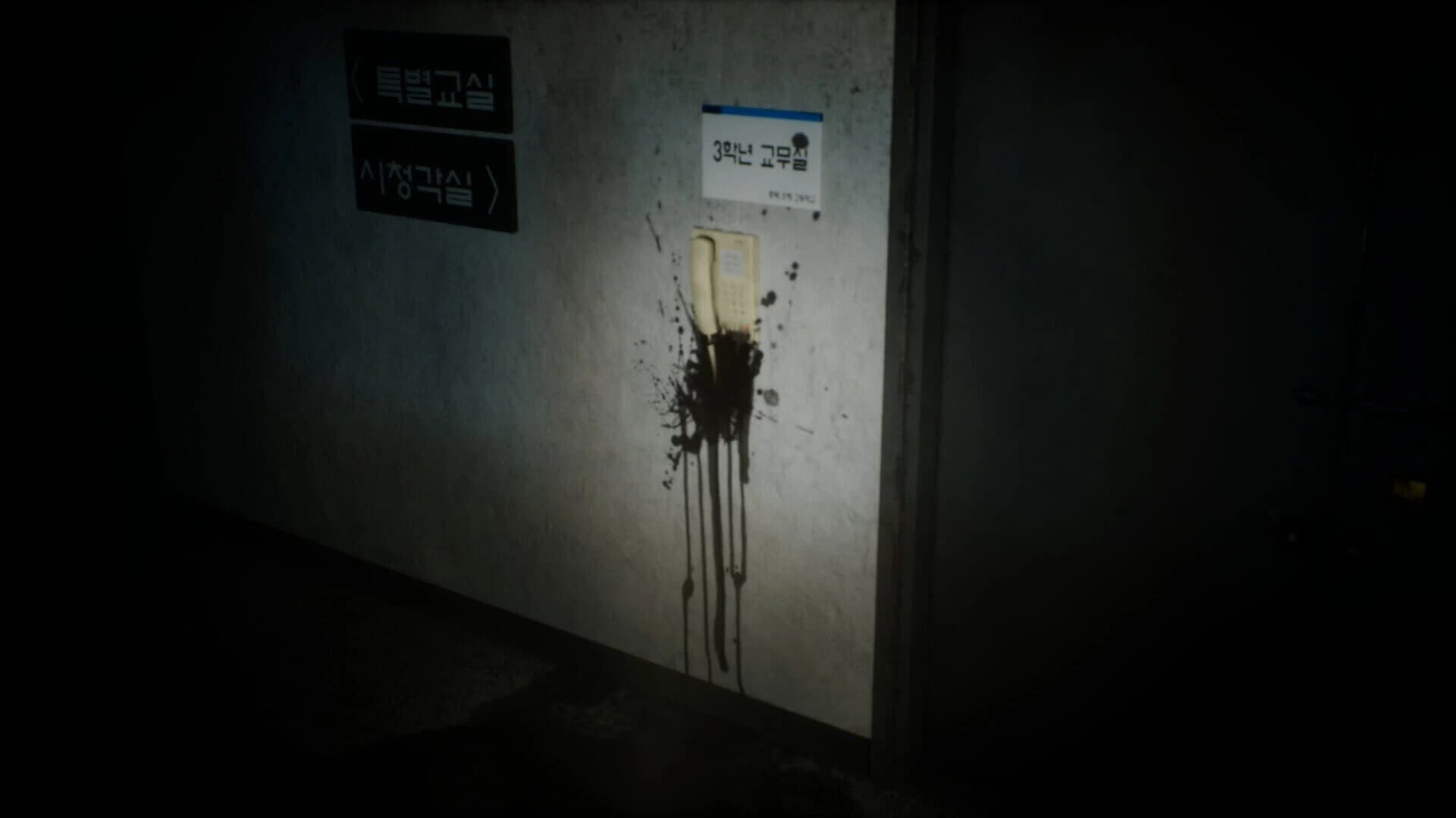 Hagyo-gil: The Way Home screenshot 3