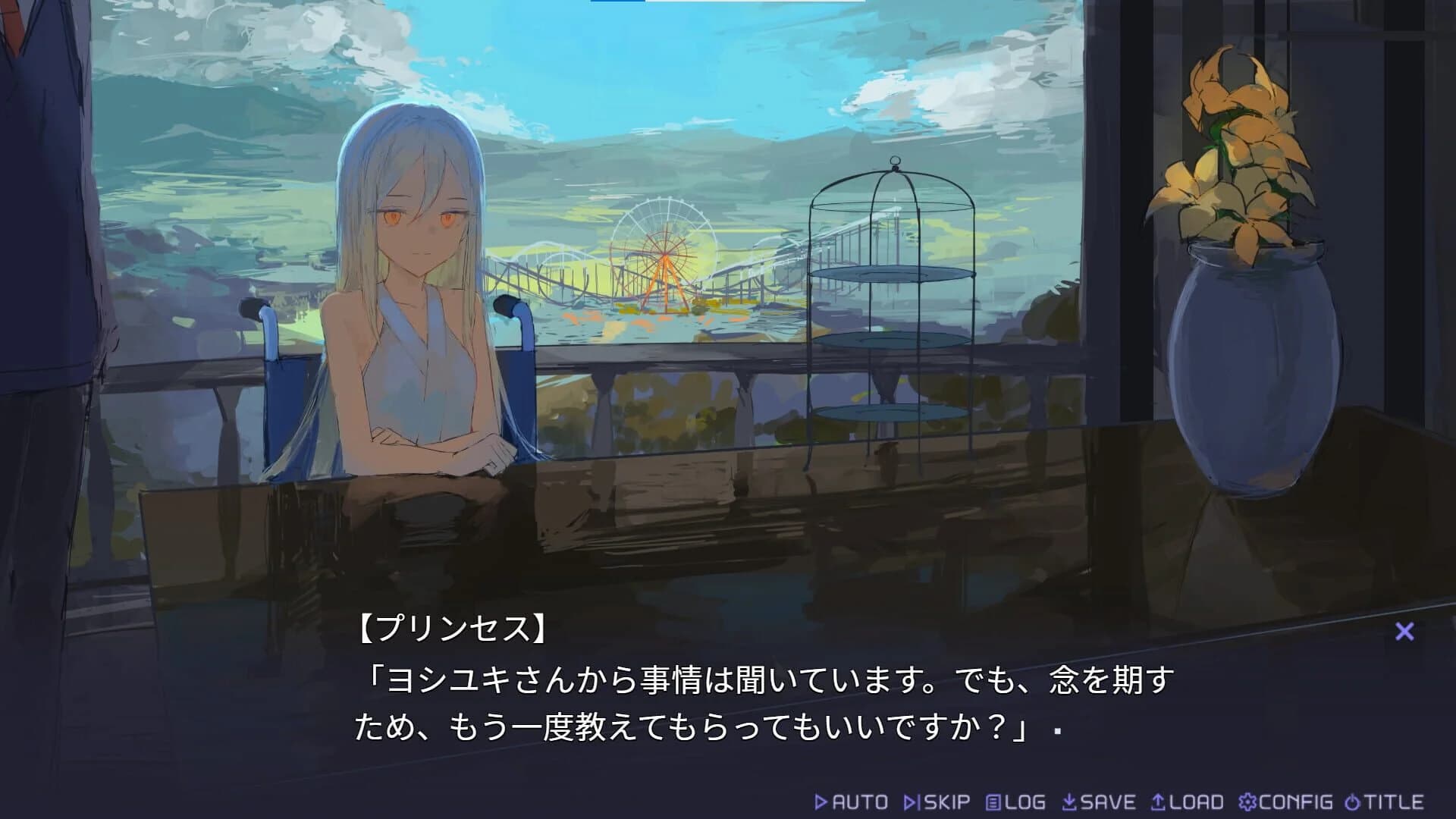 Haiyuuenchi no Memento Memoria screenshot 2