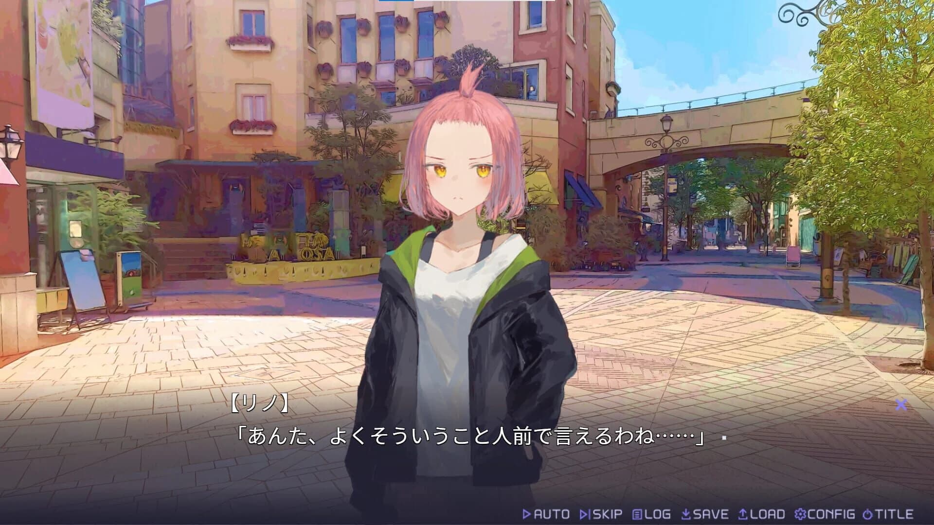 Haiyuuenchi no Memento Memoria screenshot 1