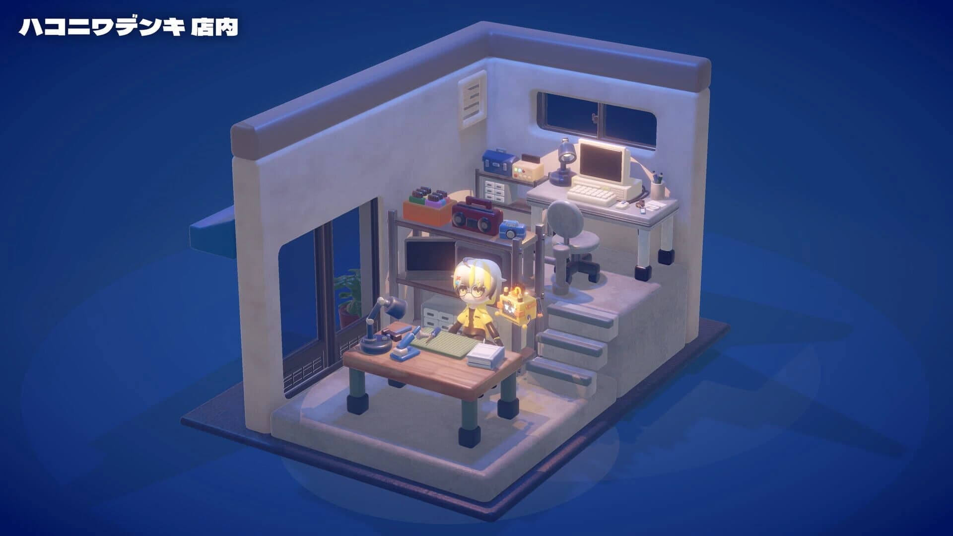 Hakoniwa Electric screenshot 1