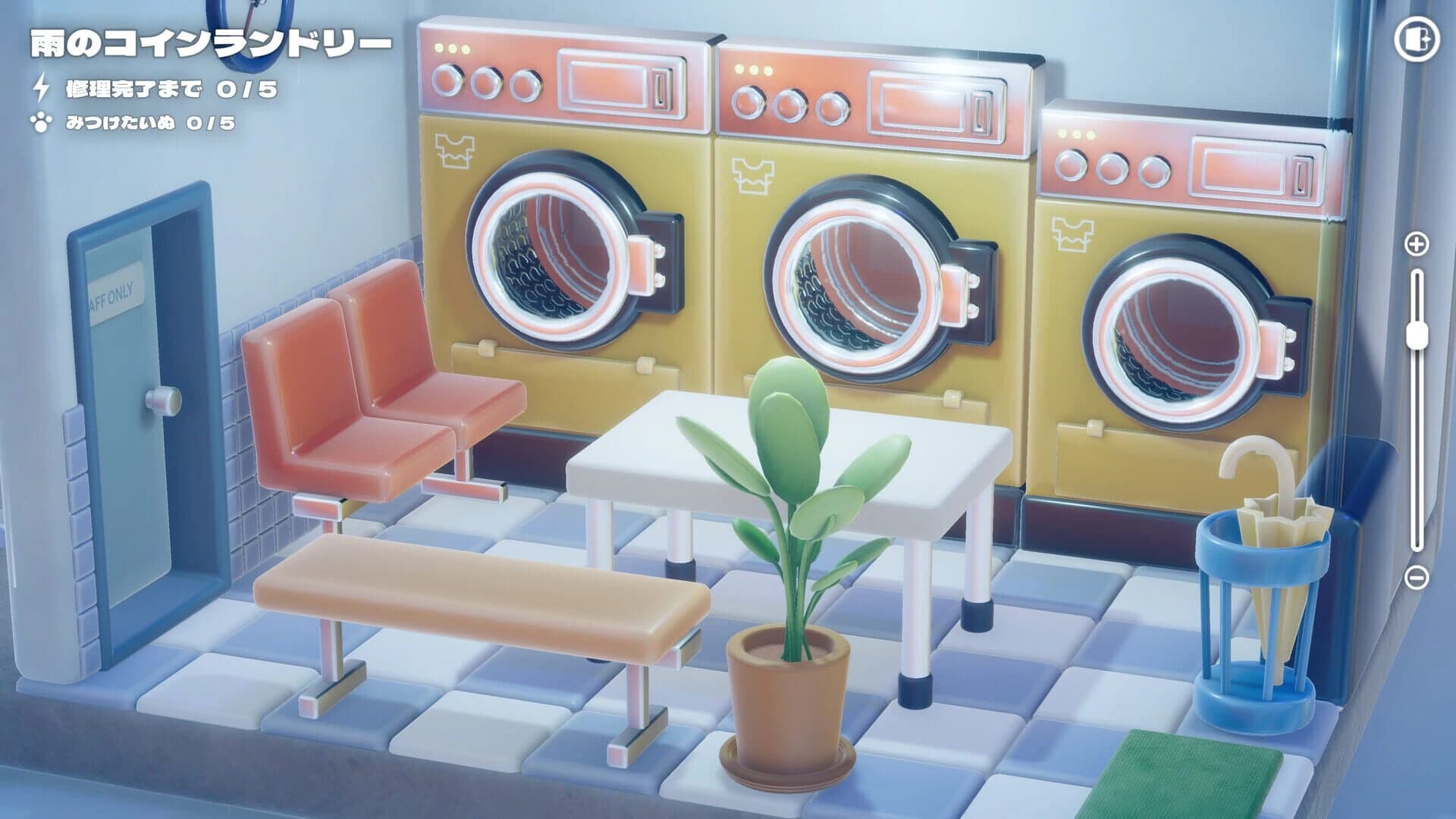 Hakoniwa Electric screenshot 5