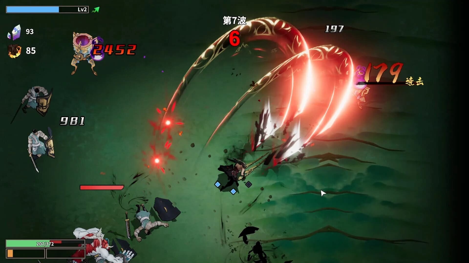 Hakou Watcher screenshot 2